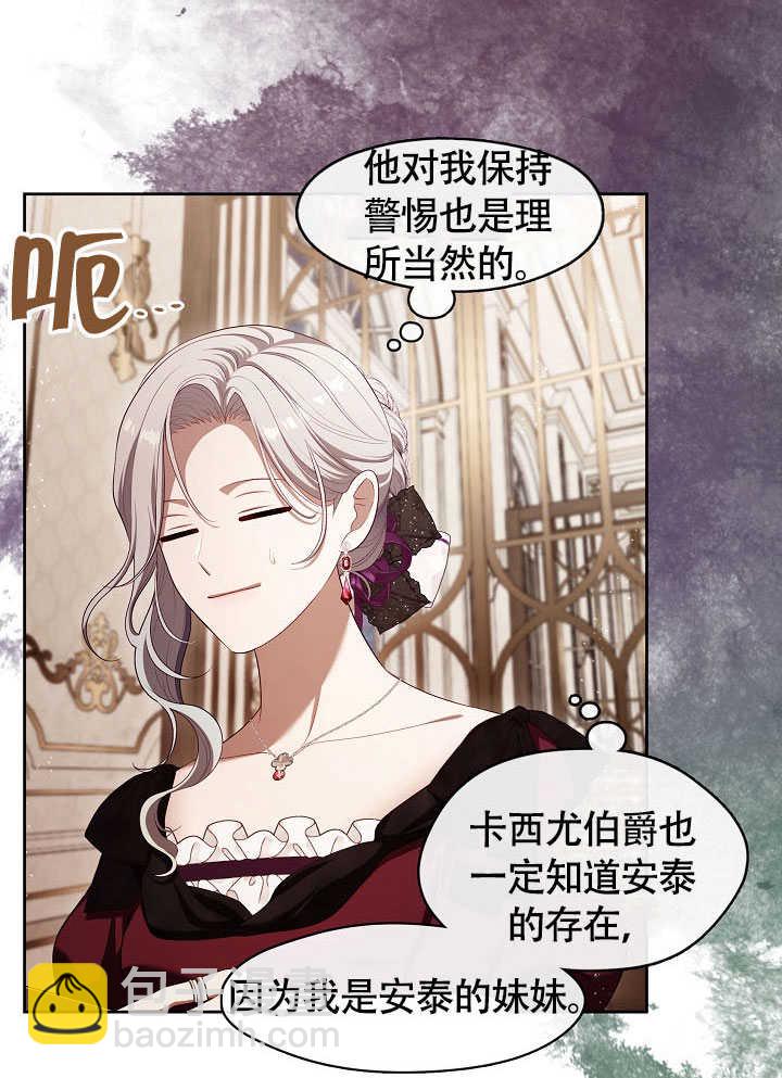 第51话80