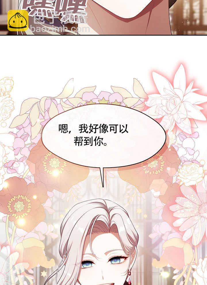 第51话84
