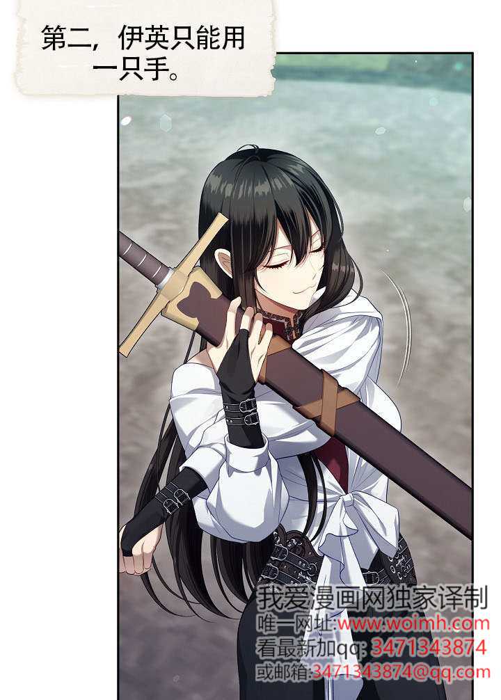 第55话26