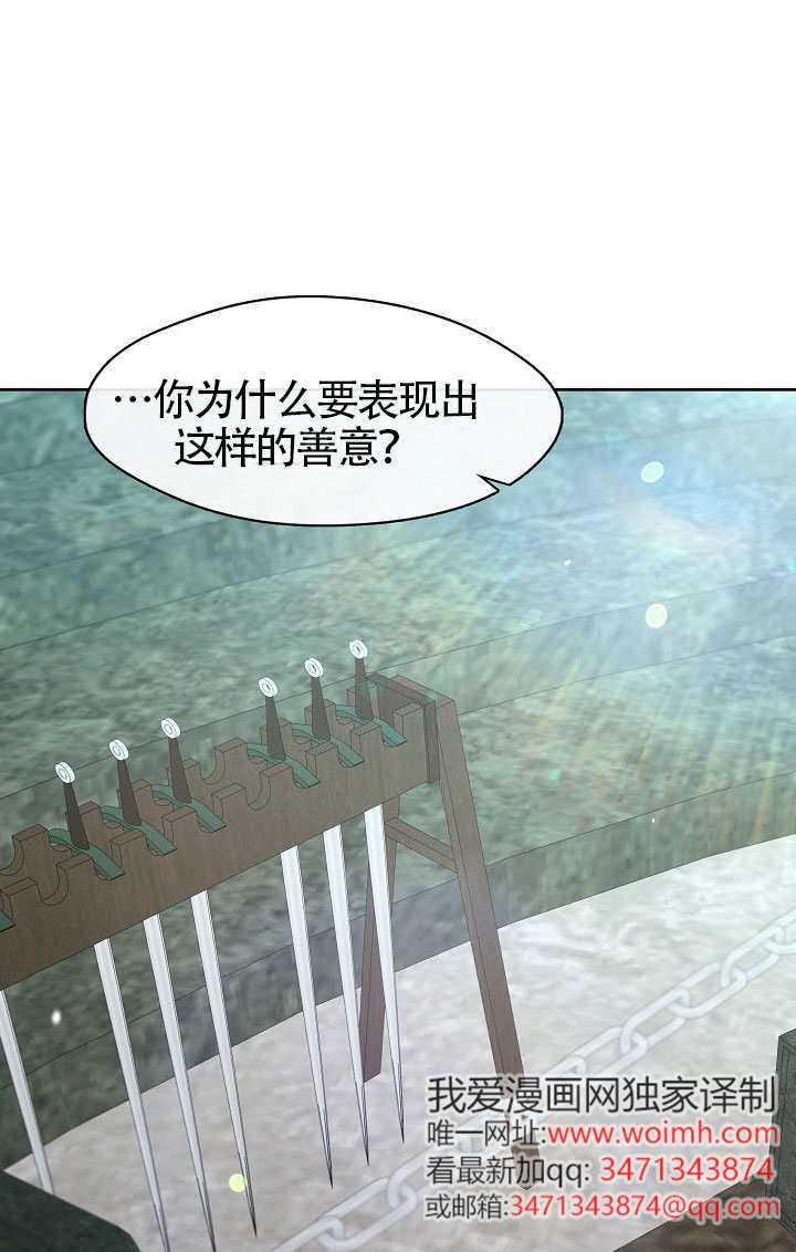 第56话11