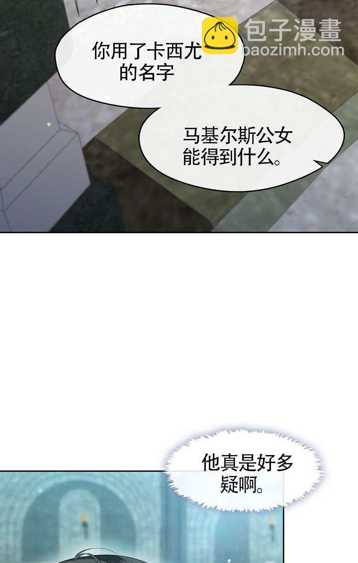 第56话12