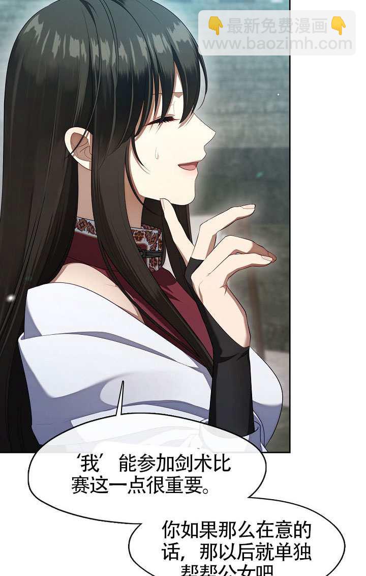 第56话13