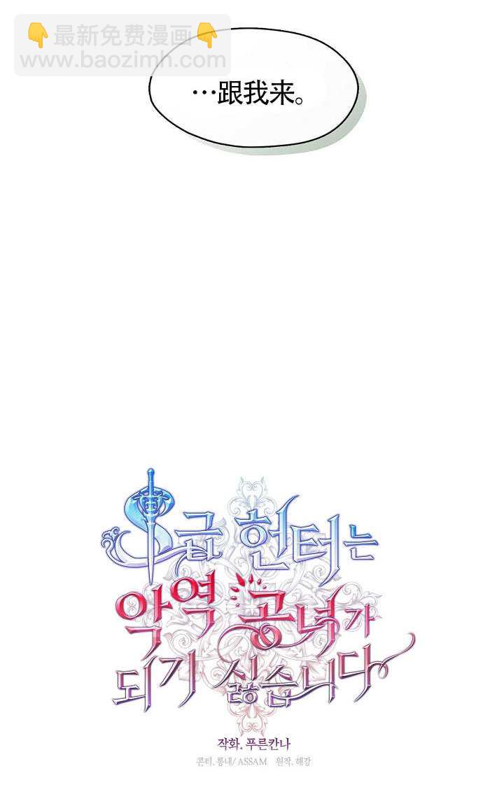 第56话15