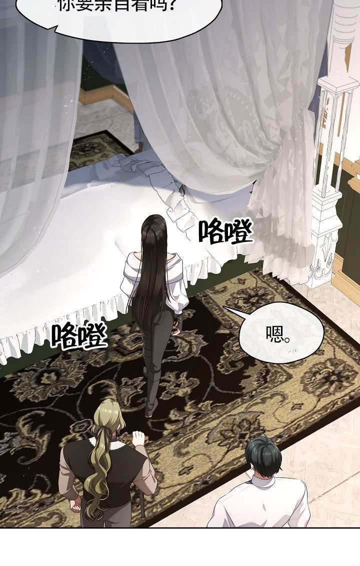 第56话18