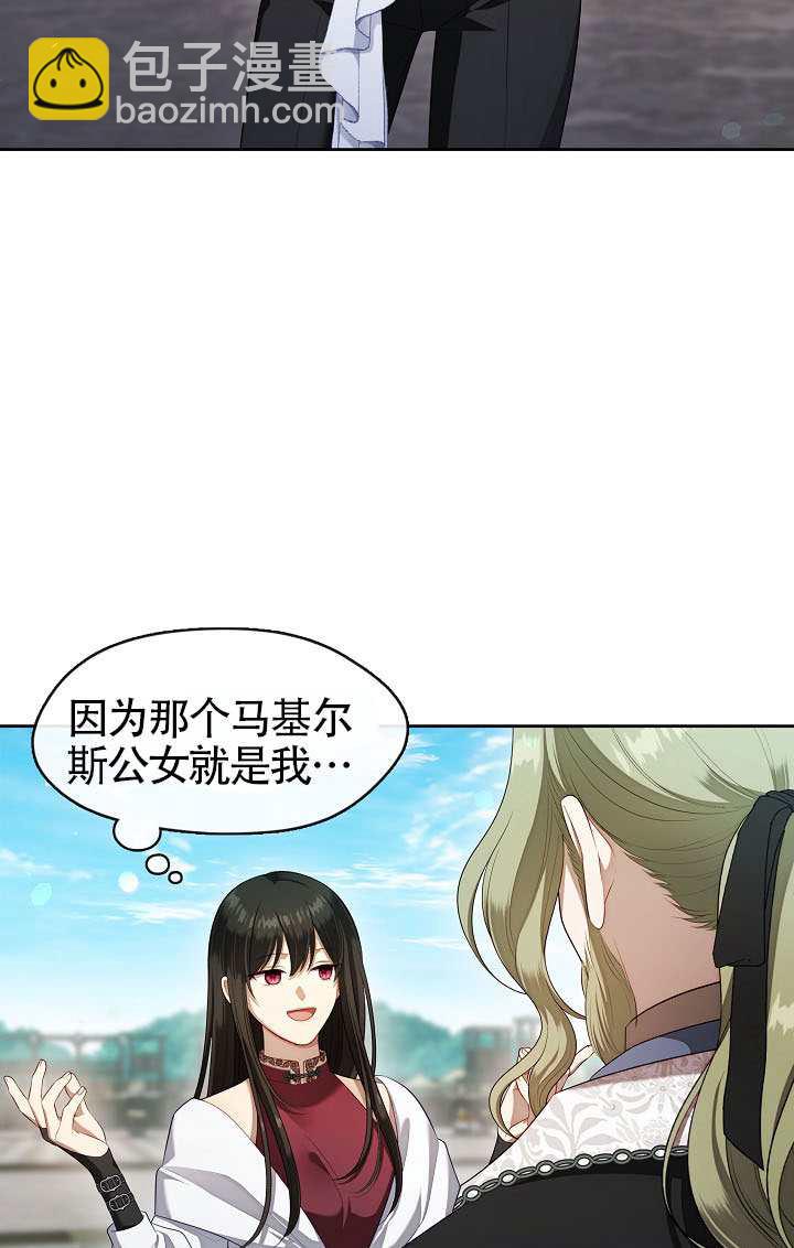 第56话2