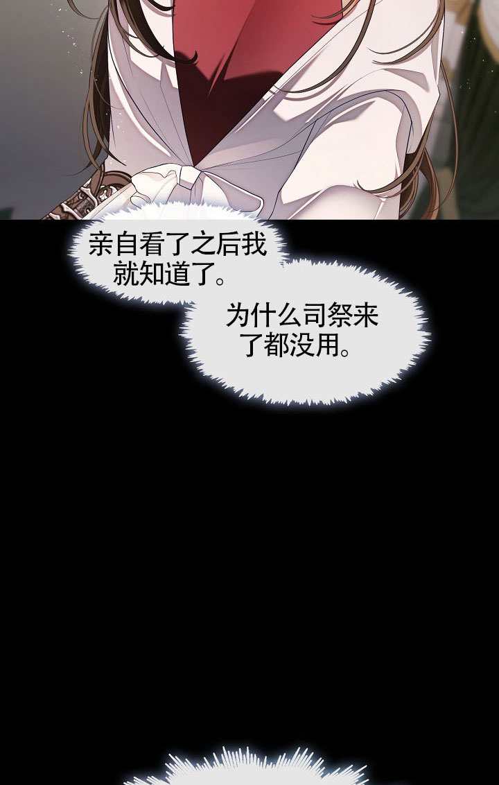 第56话20