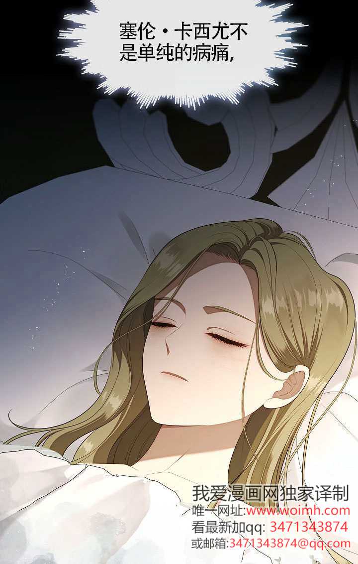 第56话21