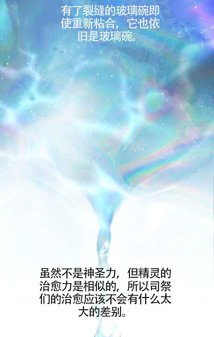 第56话24