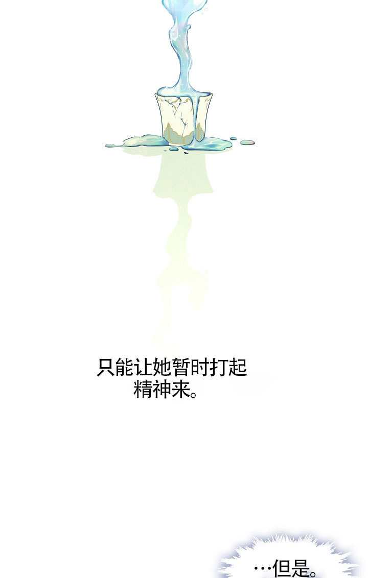 第56话25