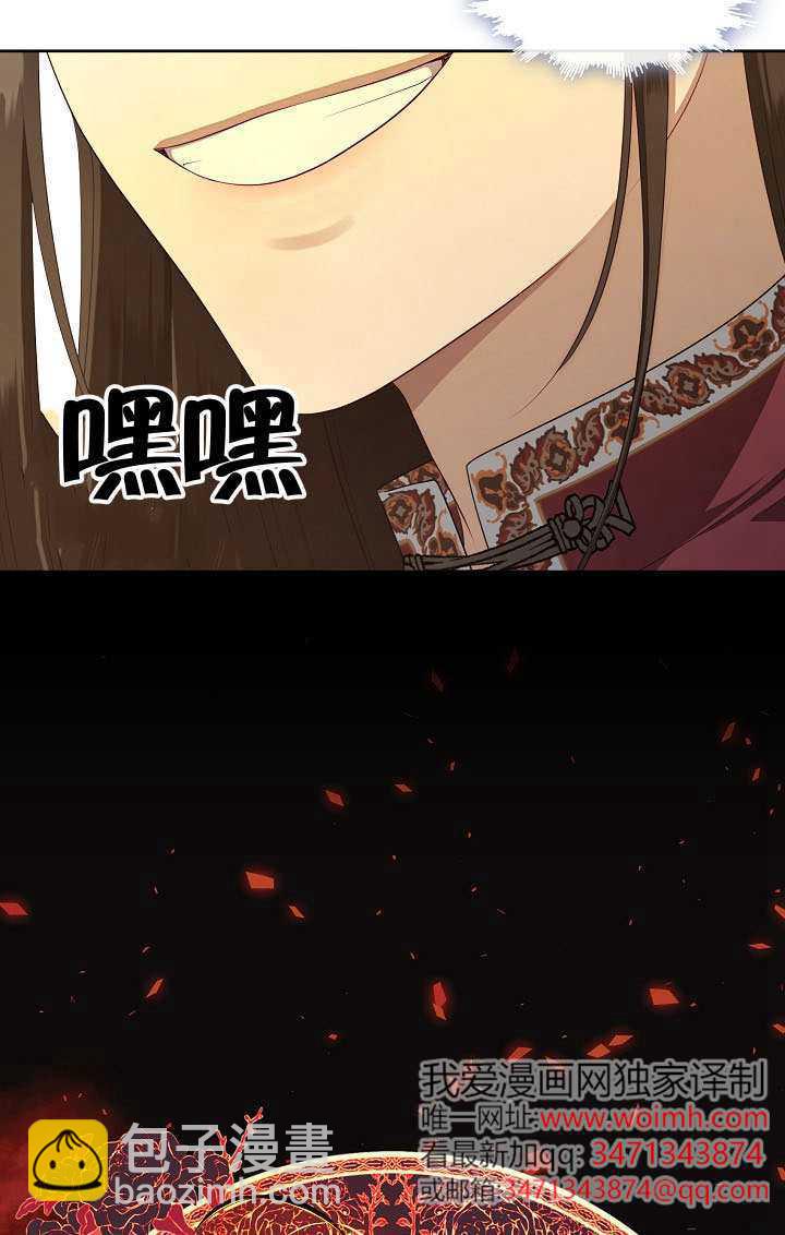 第56话26
