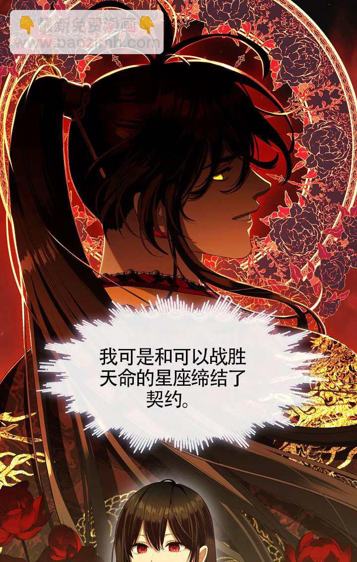 第56话27
