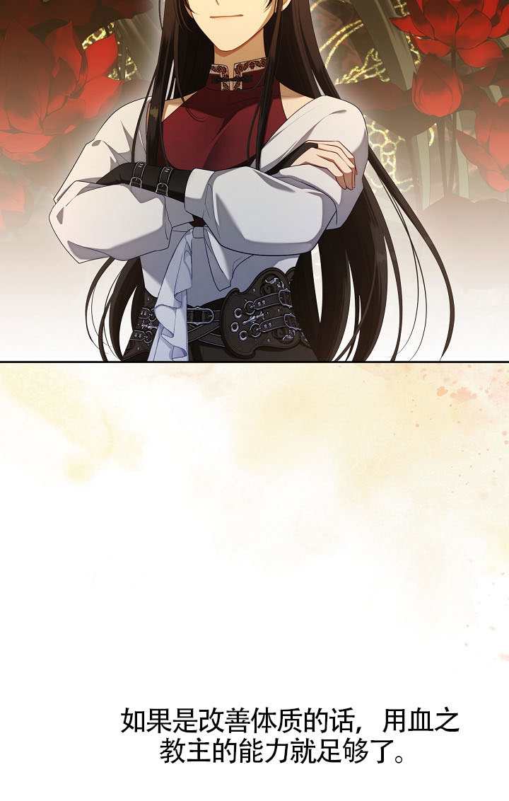 第56话28