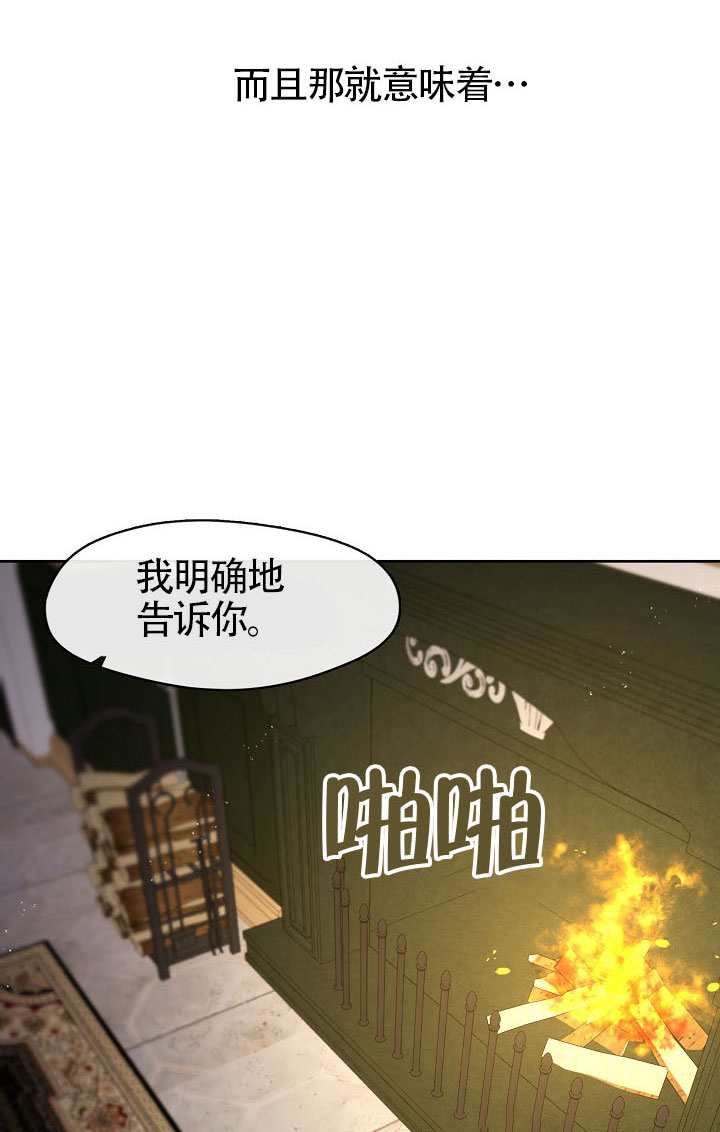 第56话29