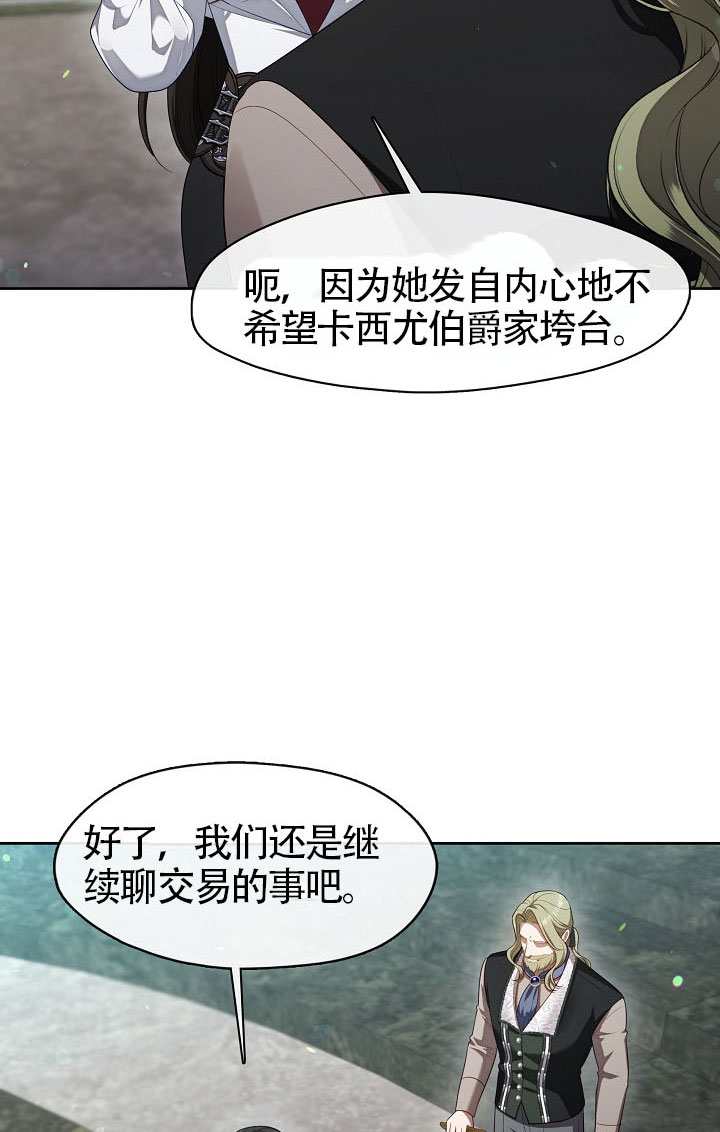 第56话3