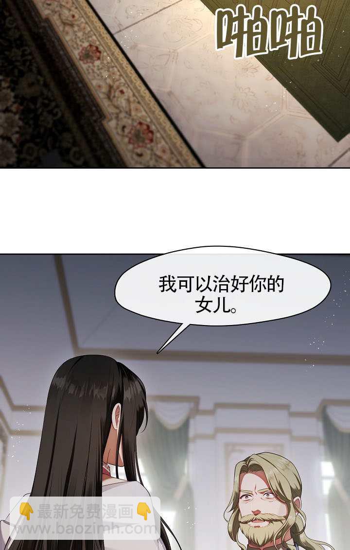 第56话30