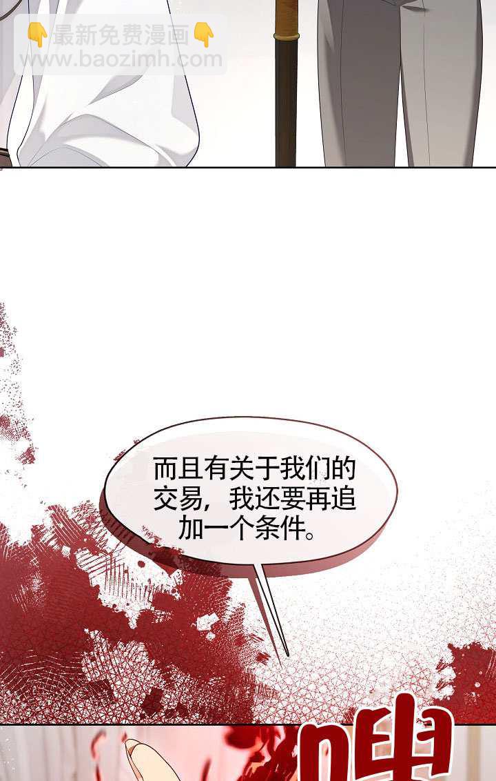 第56话34