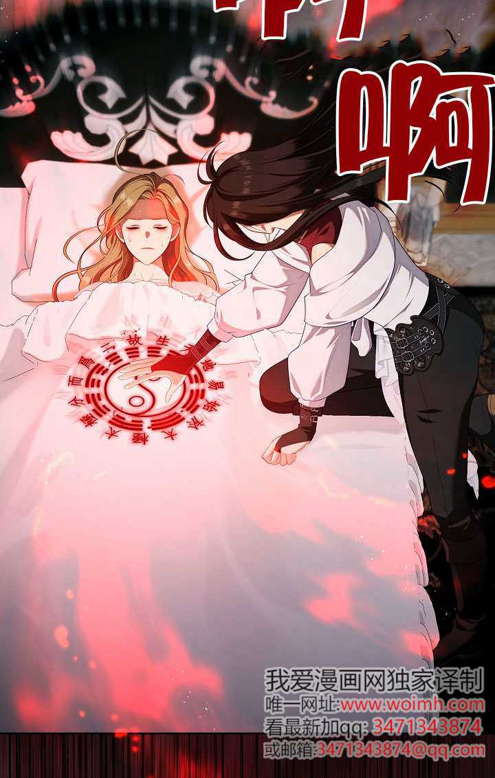 第56话39