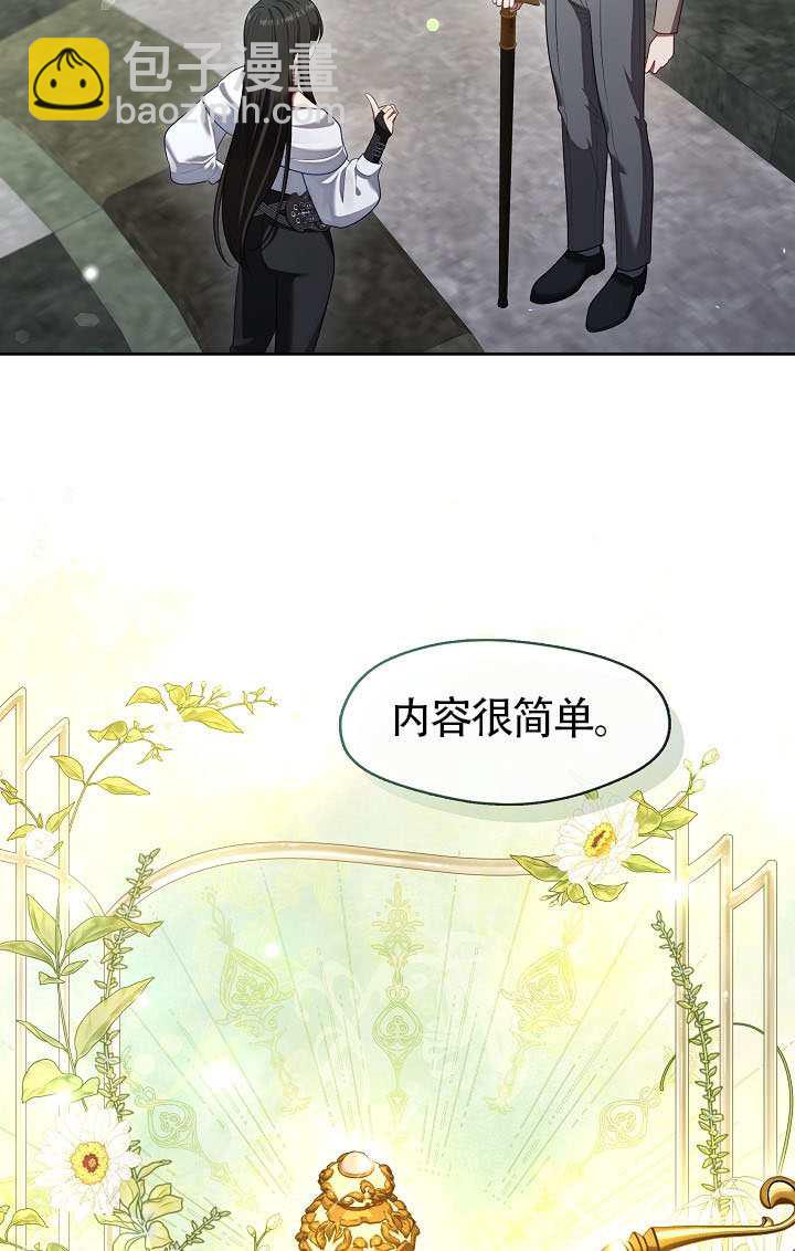 第56话4