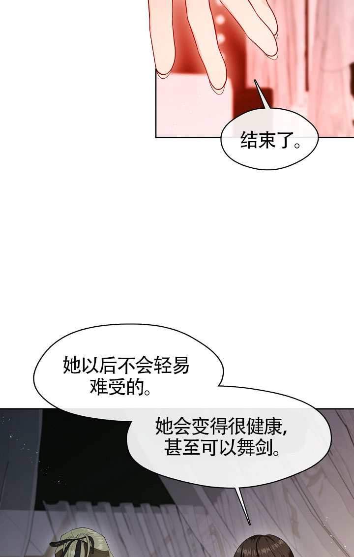 第56话42