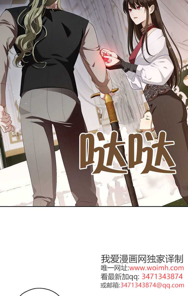 第56话43