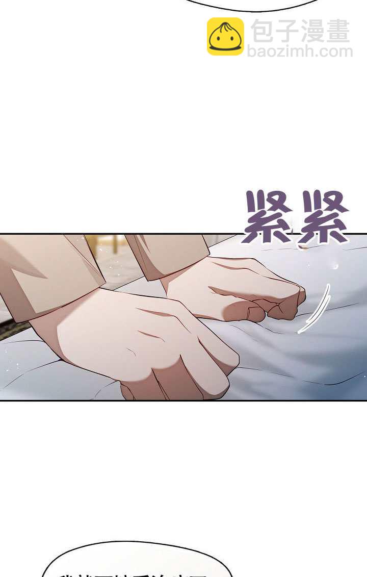 第56话45