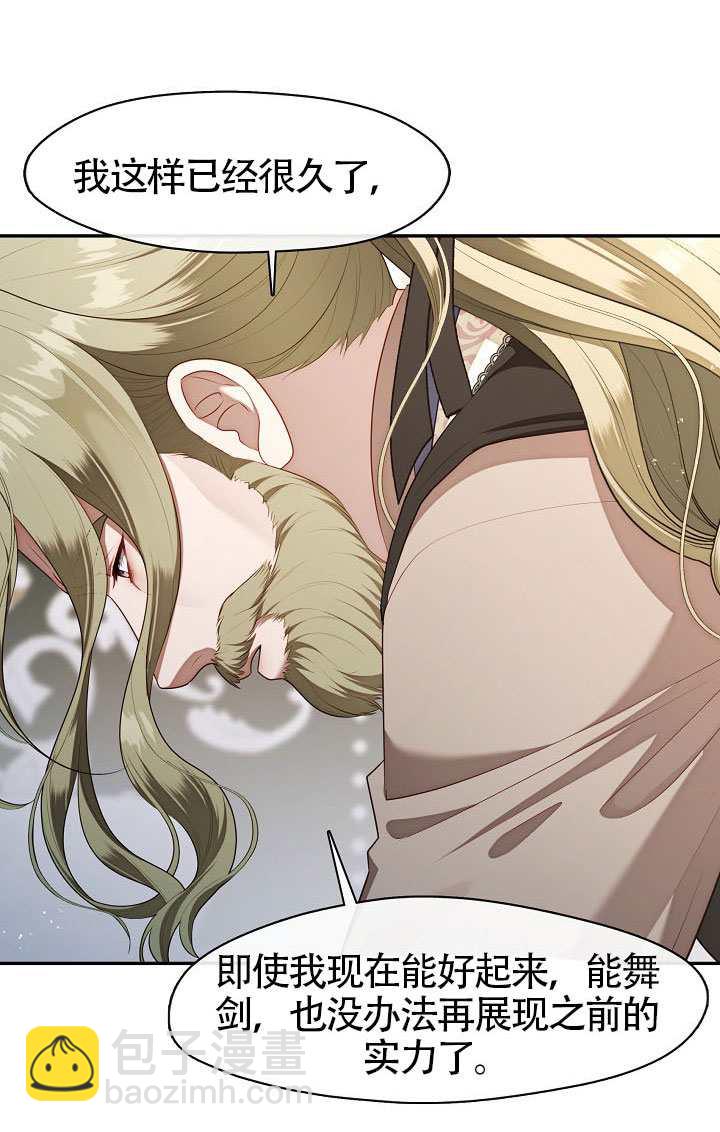 第56话47