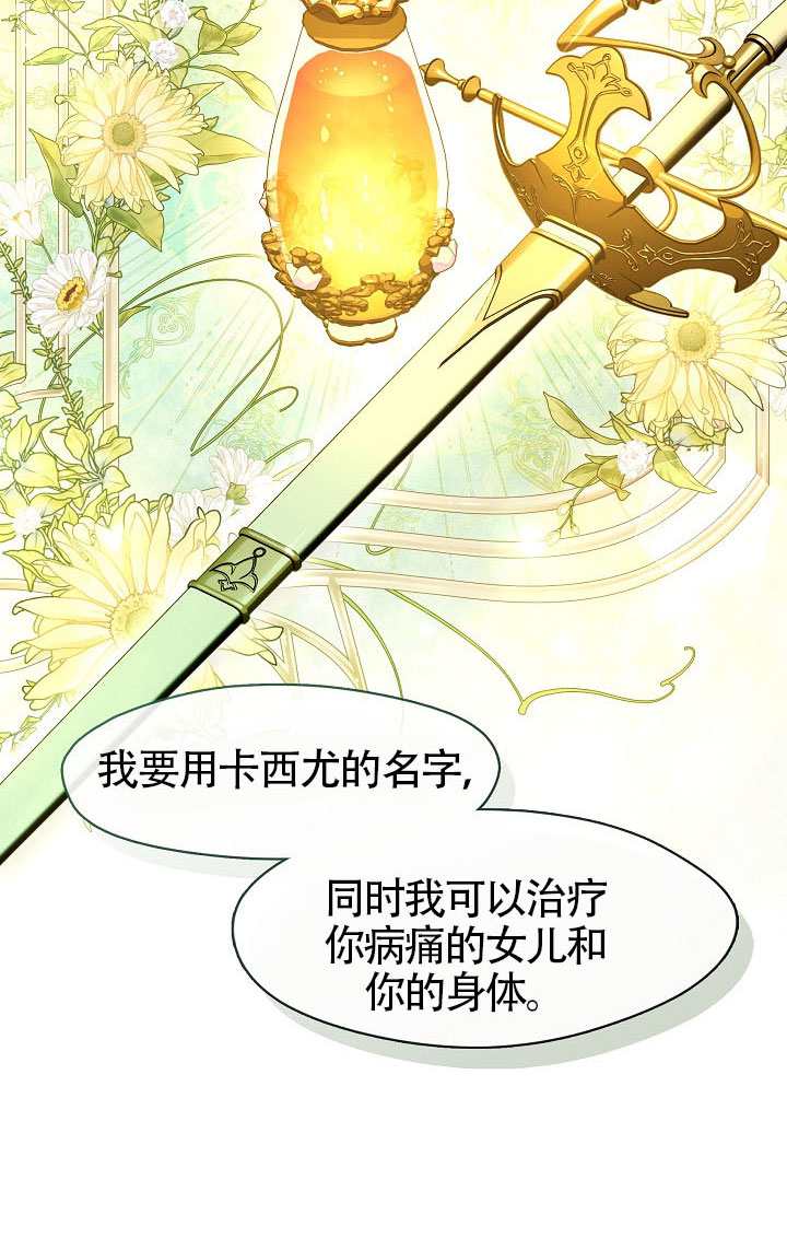 第56话5
