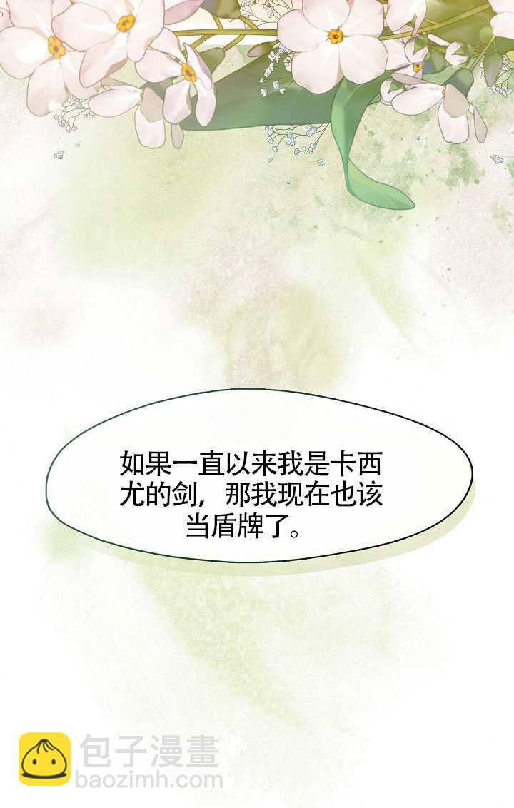 第56话55