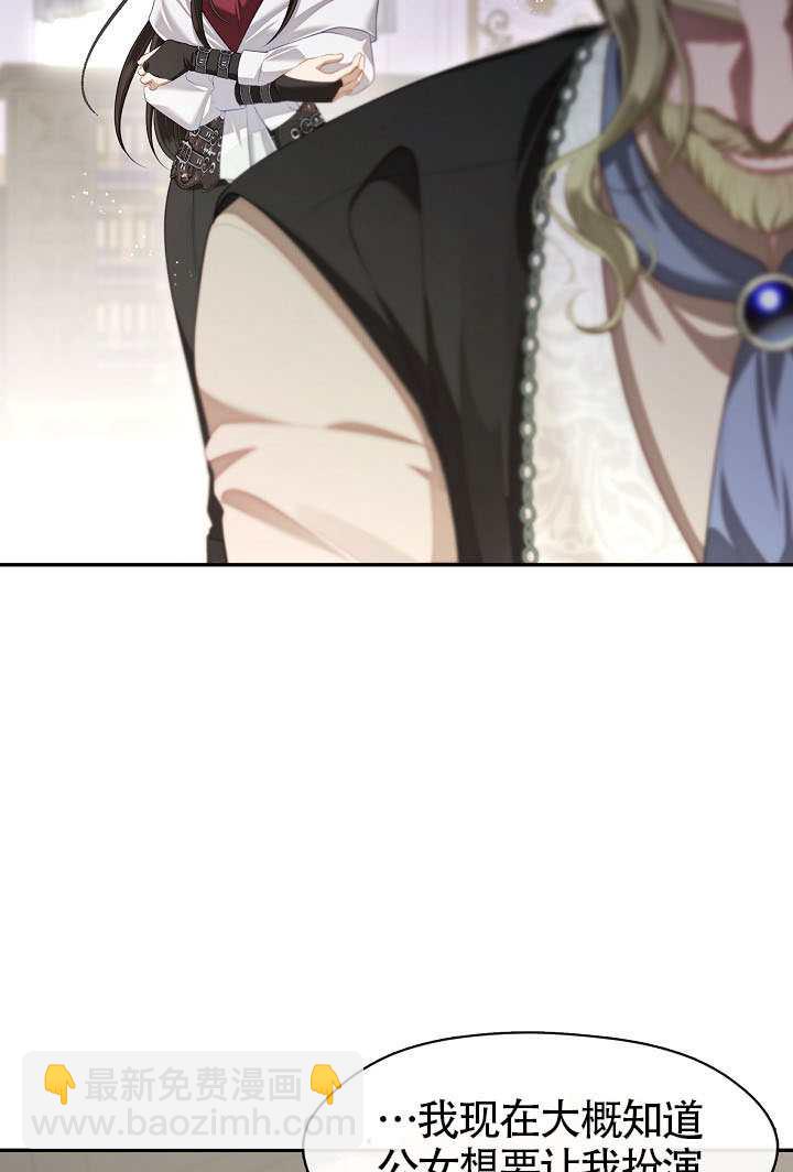 第56话59