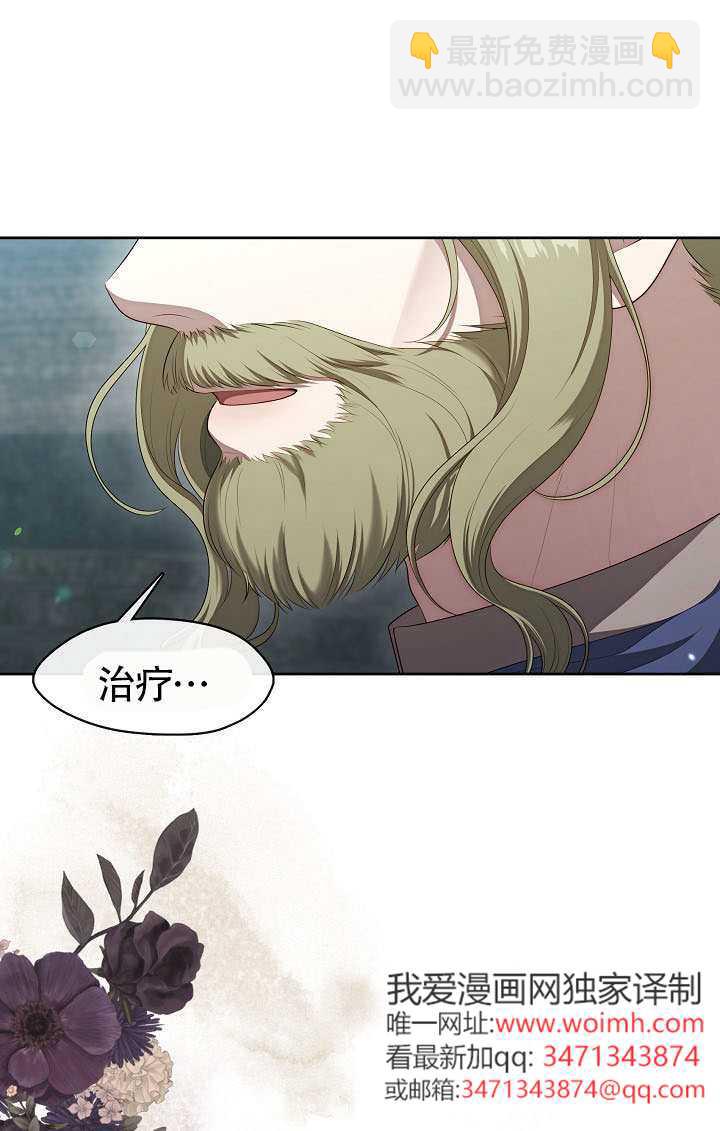 第56话6