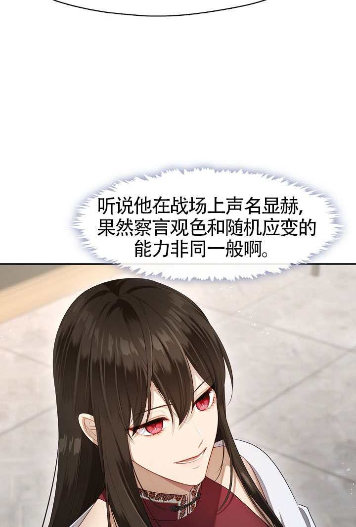 第56话62