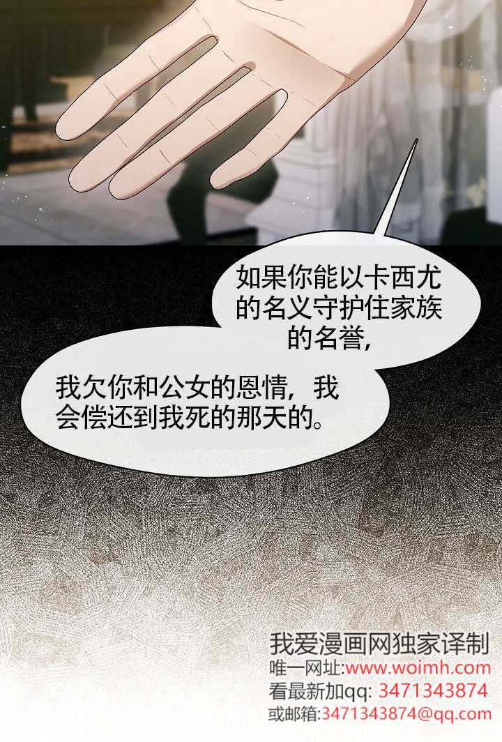 第56话64