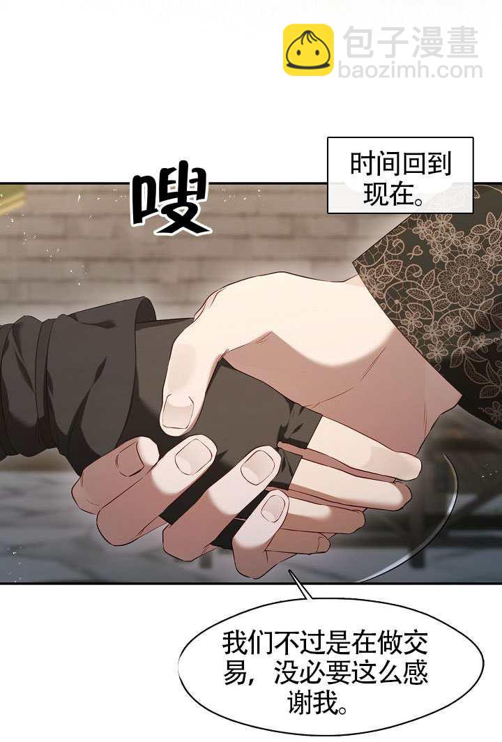 第56话65