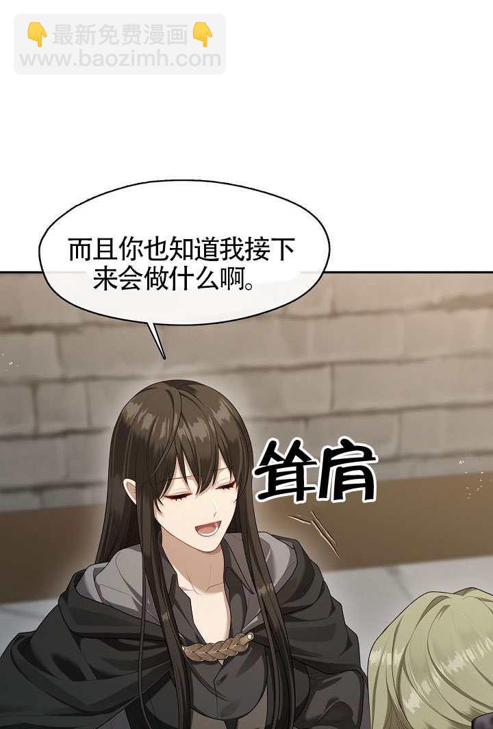 第56话66