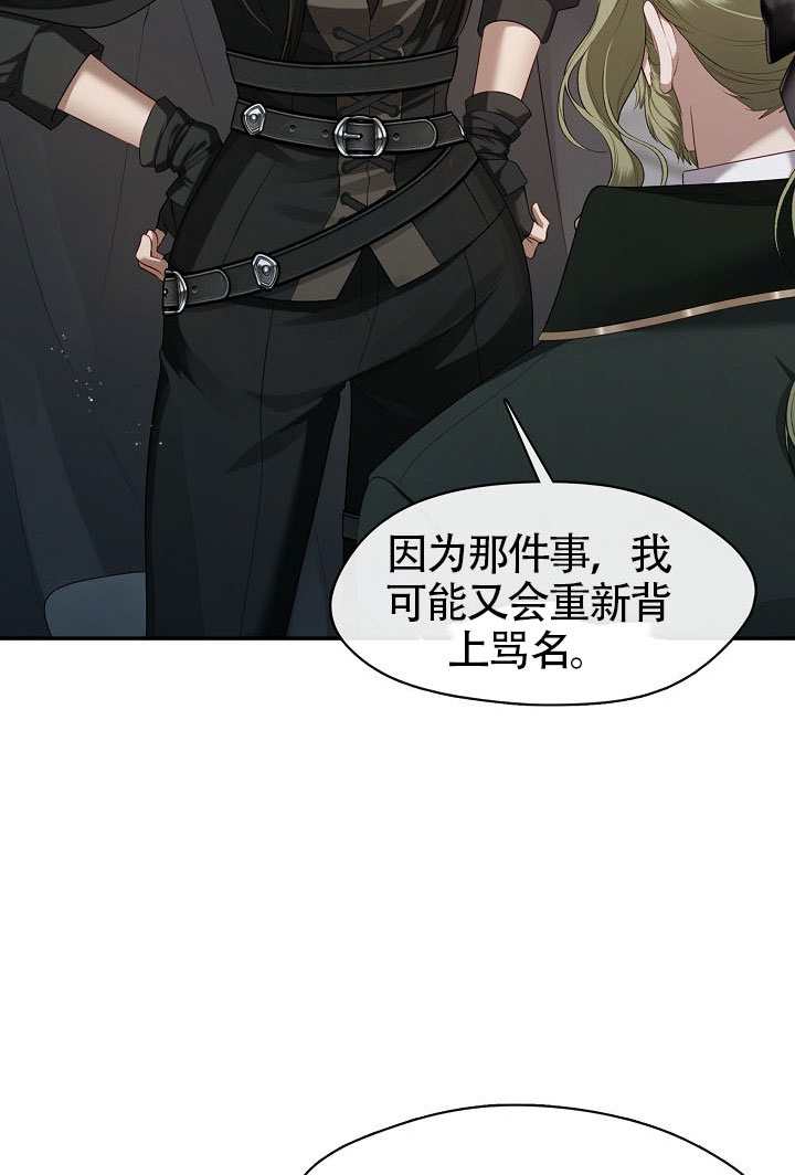 第56话67