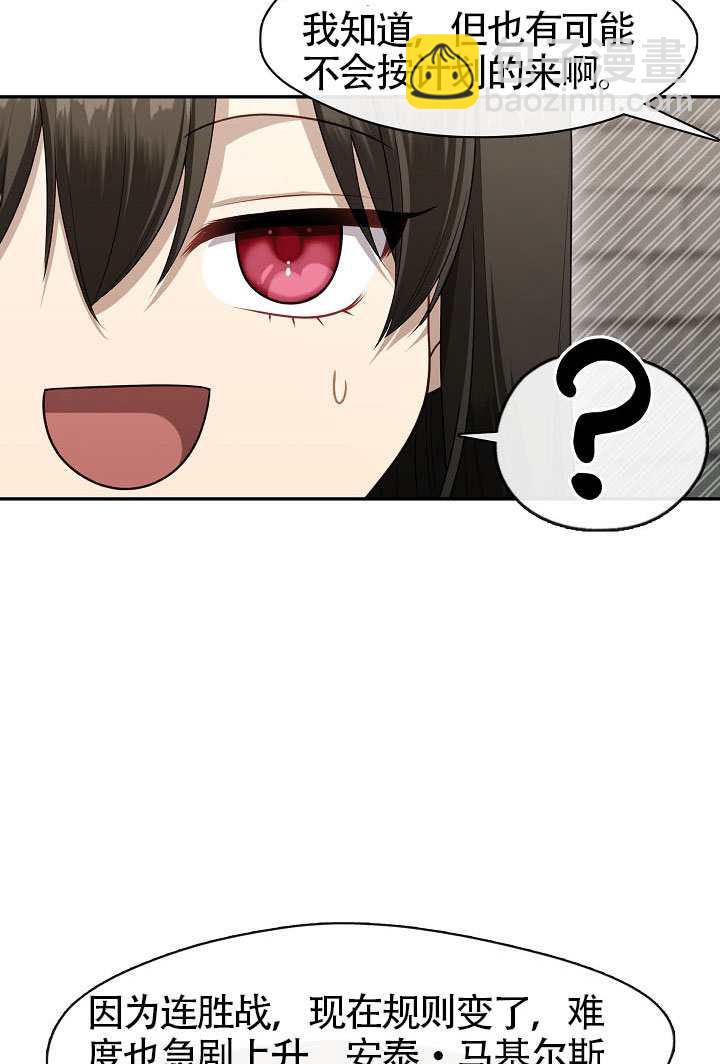 第56话68