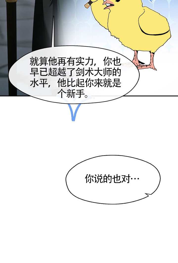 第56话70