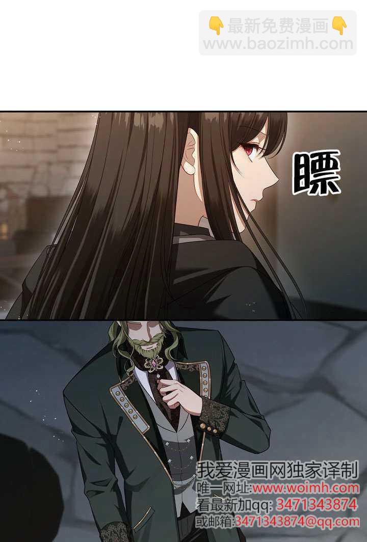 第56话71