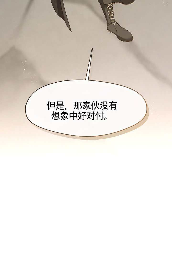 第56话73