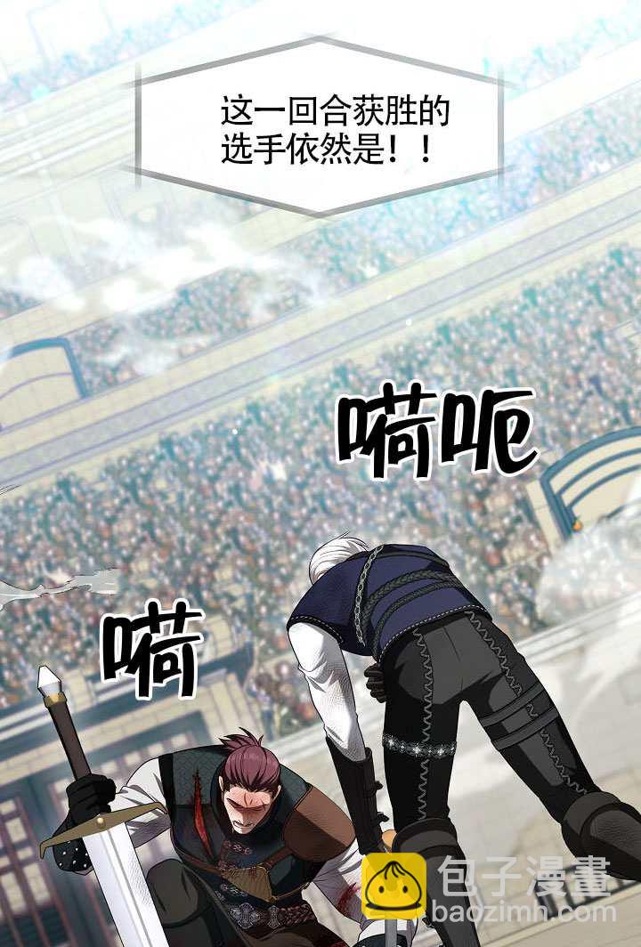 第56话75