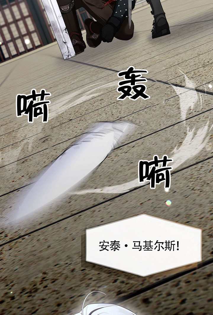 第56话76
