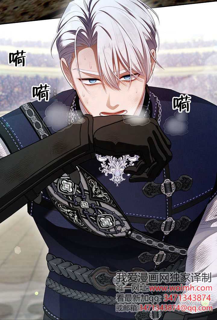 第56话77