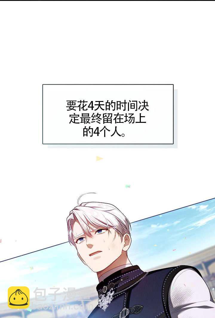 第56话78