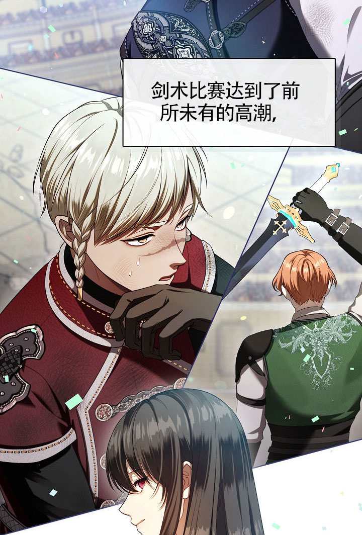第56话79
