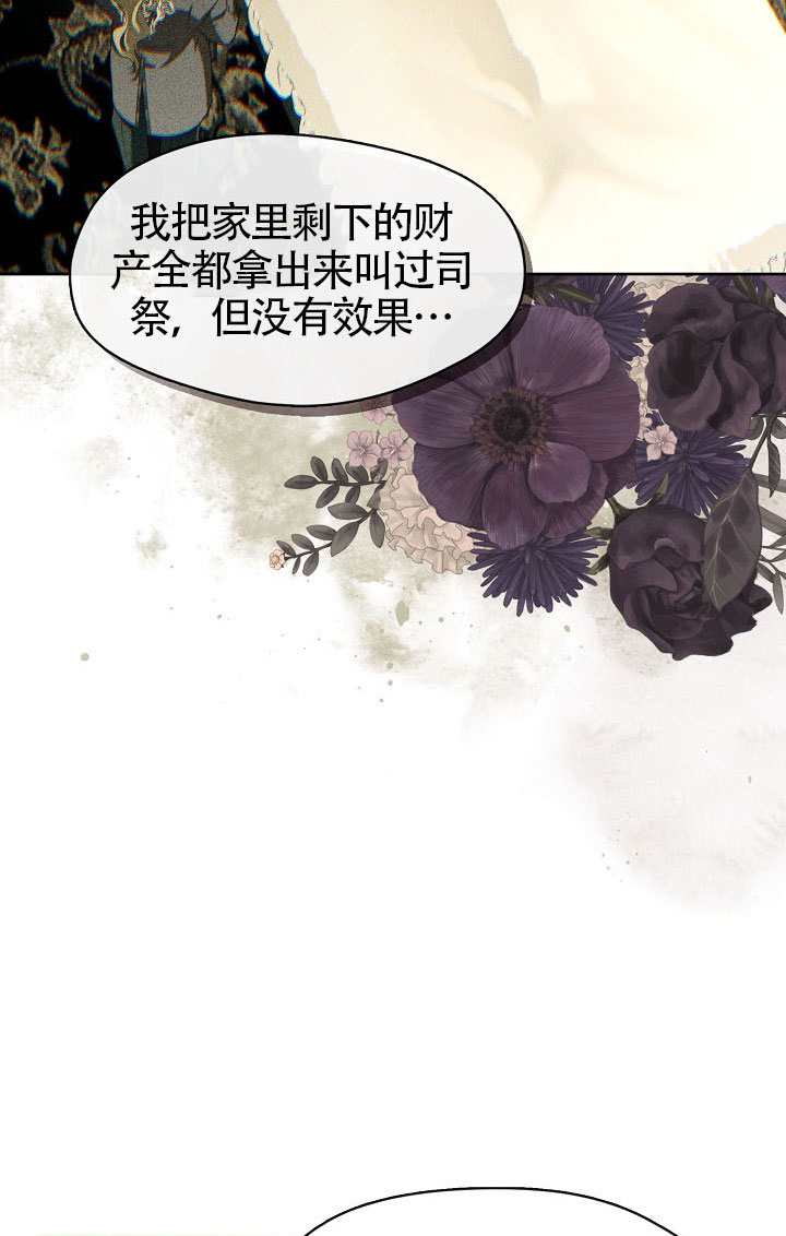 第56话8