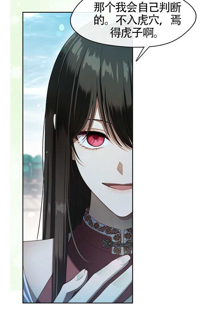 第56话9