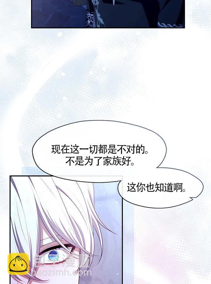 第60话45