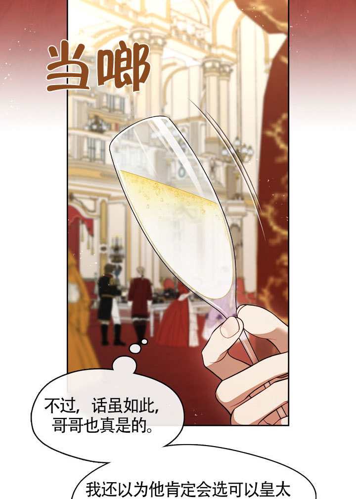 第60话76