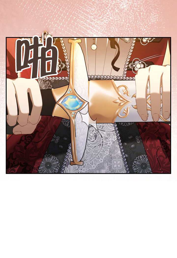 第61话23