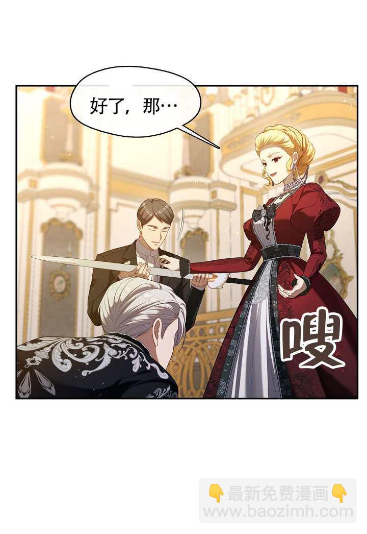 第61话24